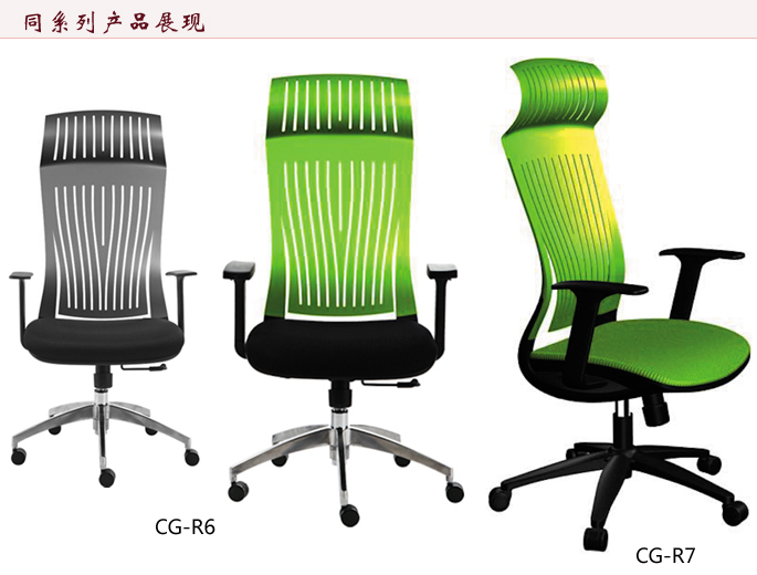 Office Chair|Mesh Executive Chair|Office Furniture|Executive Chair|���������